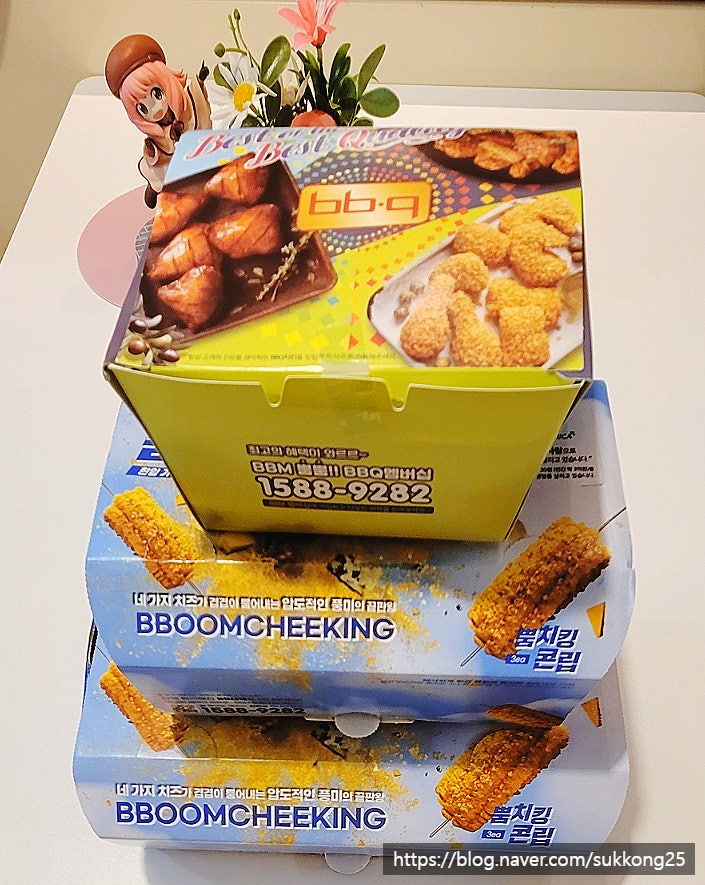 BBQ 일산탄현점 사진 6