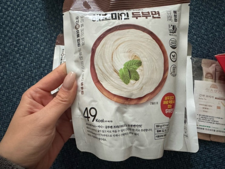  49kcal 해초미인 두부면, 검은콩국수, 내돈내산 다이어트 면 구매 후기