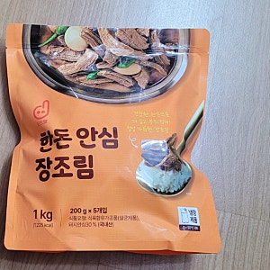 하나로 해결되는 밥반찬 도드람 한돈 안심 장조림