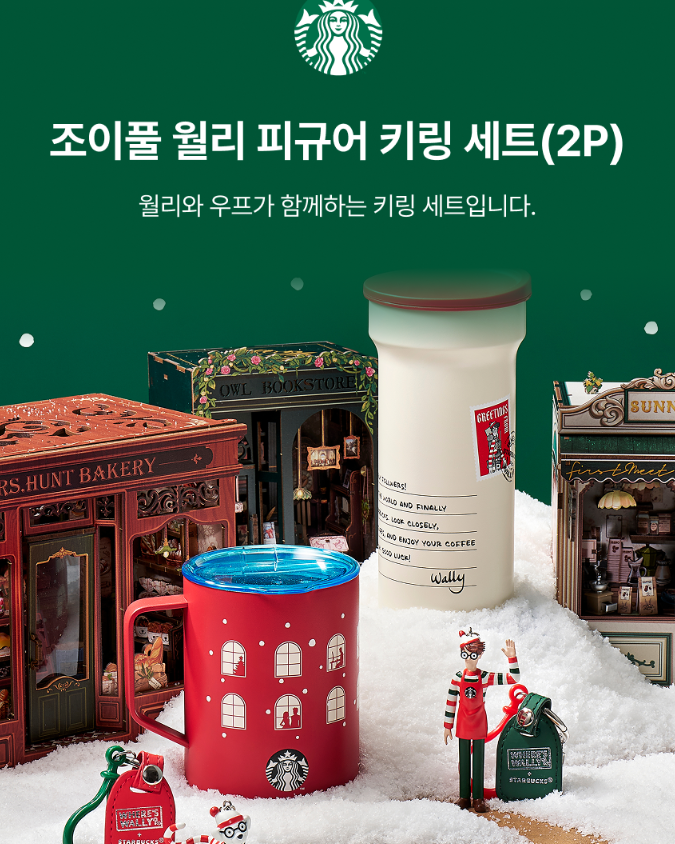 스타벅스 목포하당점 사진 5