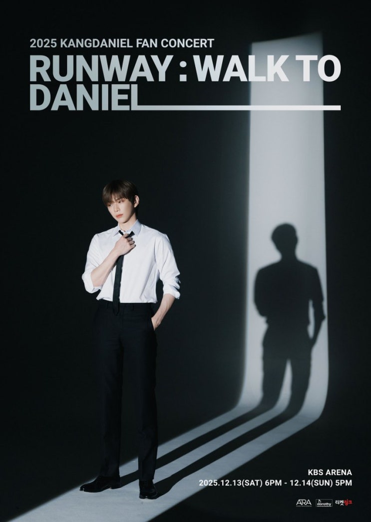 <b>강다니엘 팬콘서트</b> RUNWAY: Walk to Daniel 예매 정보