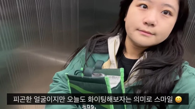 <b>박지현</b>의 ‘노동 브이로그’가 욕먹는 이유