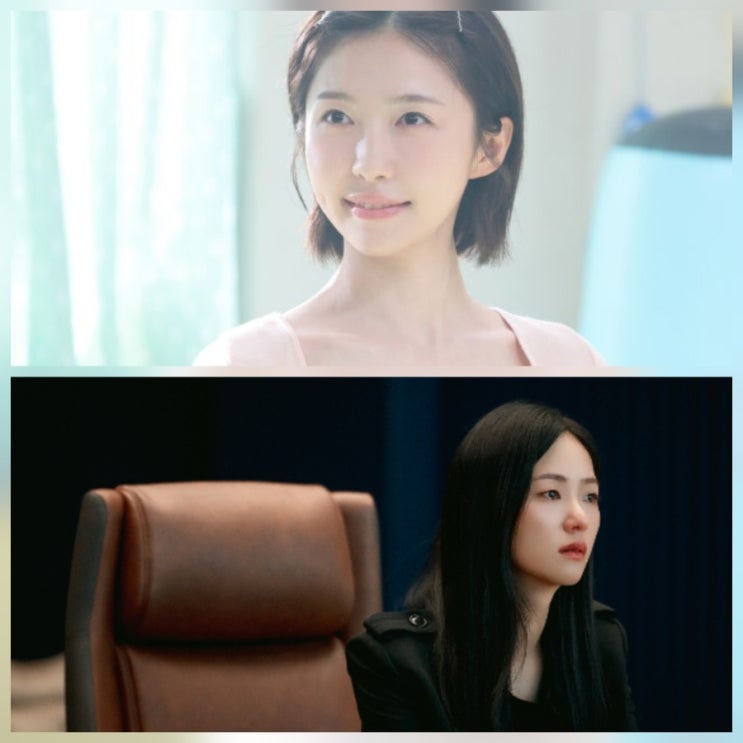 착한여자 부세미 11회 줄거리 12회 최종회 예고해요