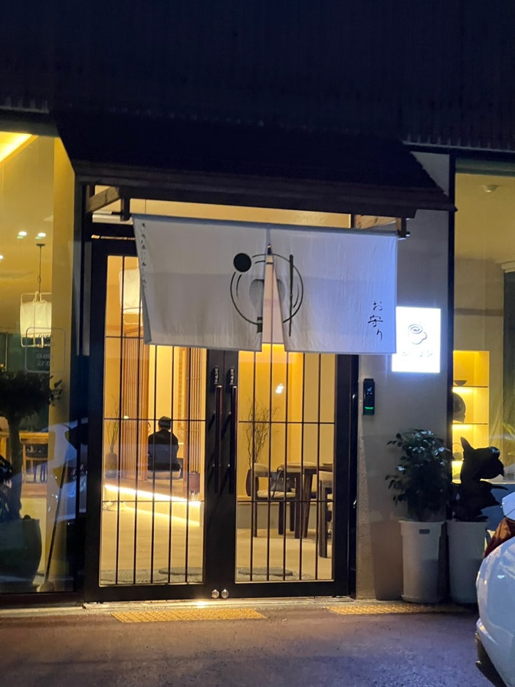  오마모리 칠곡에서 진한 말차라떼와 일본 감성 가득 느끼기 | 대구 북구 느좋카페, 내돈내산
