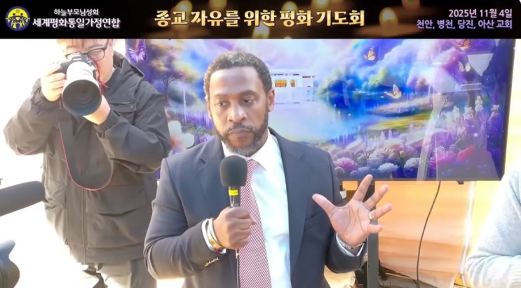 선지자, <b>한학자</b> 총재 영어 43일째 서울구치소 면회, 충남교구... 