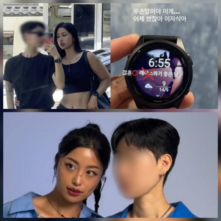 강철부대 곽선희 뉴욕서 동성연인과 결혼 나이 프로필