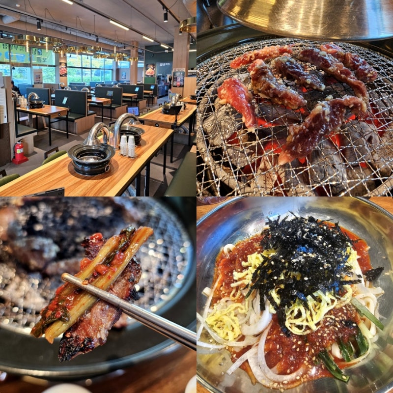 김해 부원동 소고기 맛집 회식 장소 추천 담가화로구이