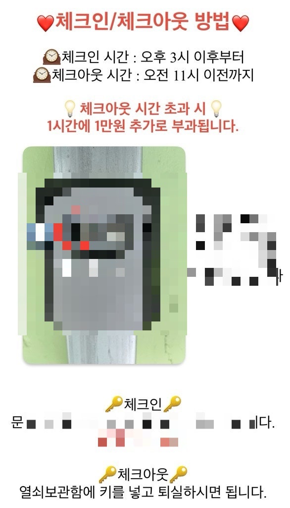 순덕가 사진 4