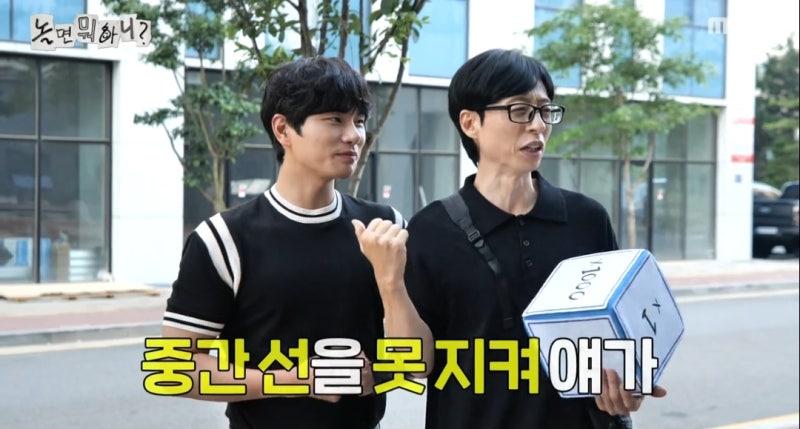 Lee Yi-kyung's sudden departure from 'Hangout with Yoo', revealing the real reason, not private life controversies?!