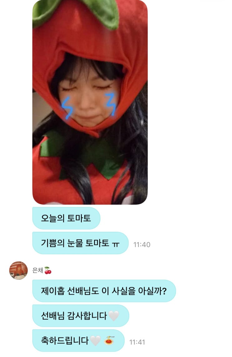 (J-HOPE)ː<b>르세라핌</b> LE... DM - <b>스파게티</b> SPAGHETTI <b>빌보드</b>... 