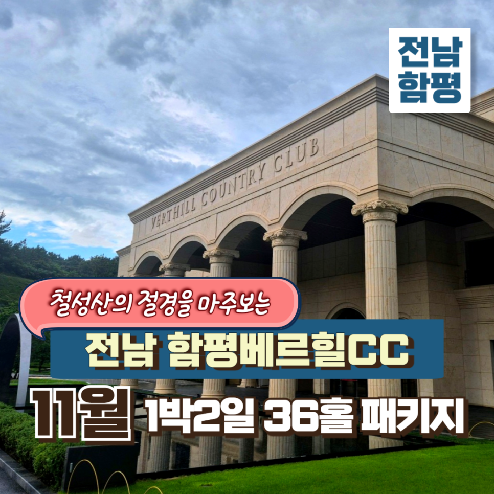 철성산 사진 1