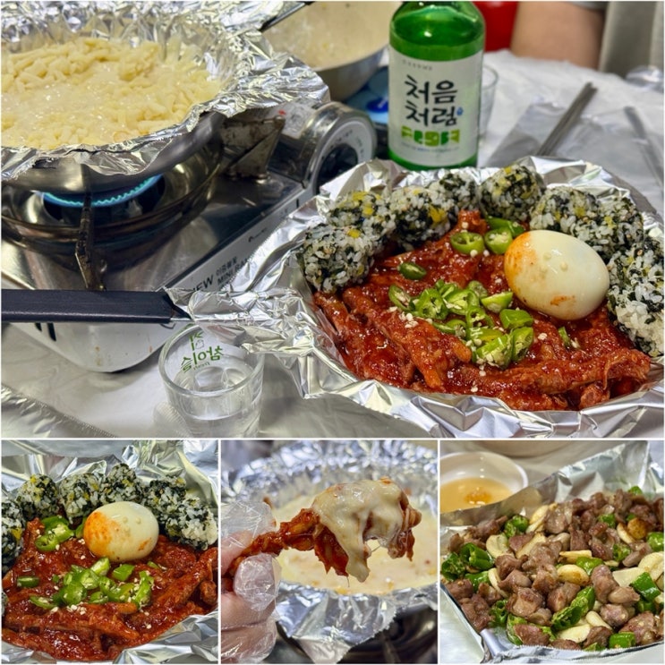  노량진 맛집 닭발집 노포 감성 & 가성비 장승배기 맛집