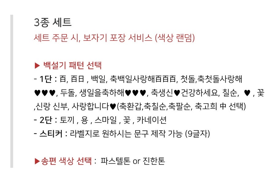 앙플로 사진 2