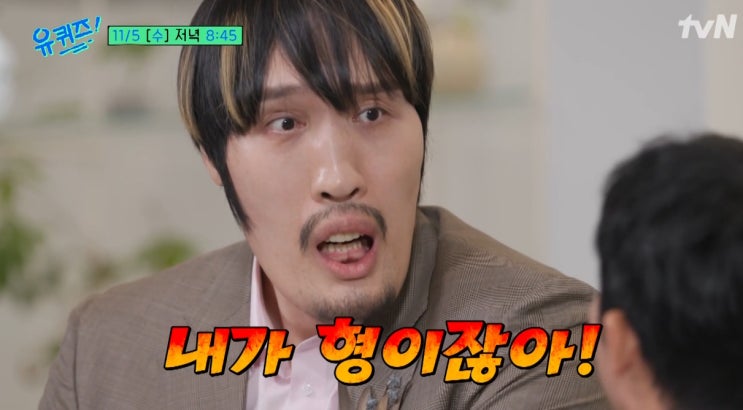<b>유 퀴즈</b>·씨름 선수 출신 종합격투기 <b>최홍만</b> 제주도 집 활동... 