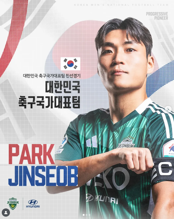 전북현대모터스 VS 대전하나시티즌 경기 전력분석, 티켓예매방법 및 좌석, 출전선수 및 상대....