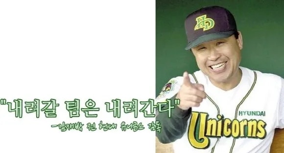 [롯데 자이언츠] 롯데 자이언츠 2025 시즌결산