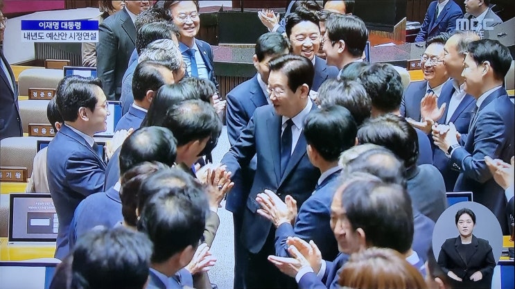 이재명 <b>대통령</b> 예산안 <b>시정연설</b> 요약, 국가 재정 10.1조 AI... 