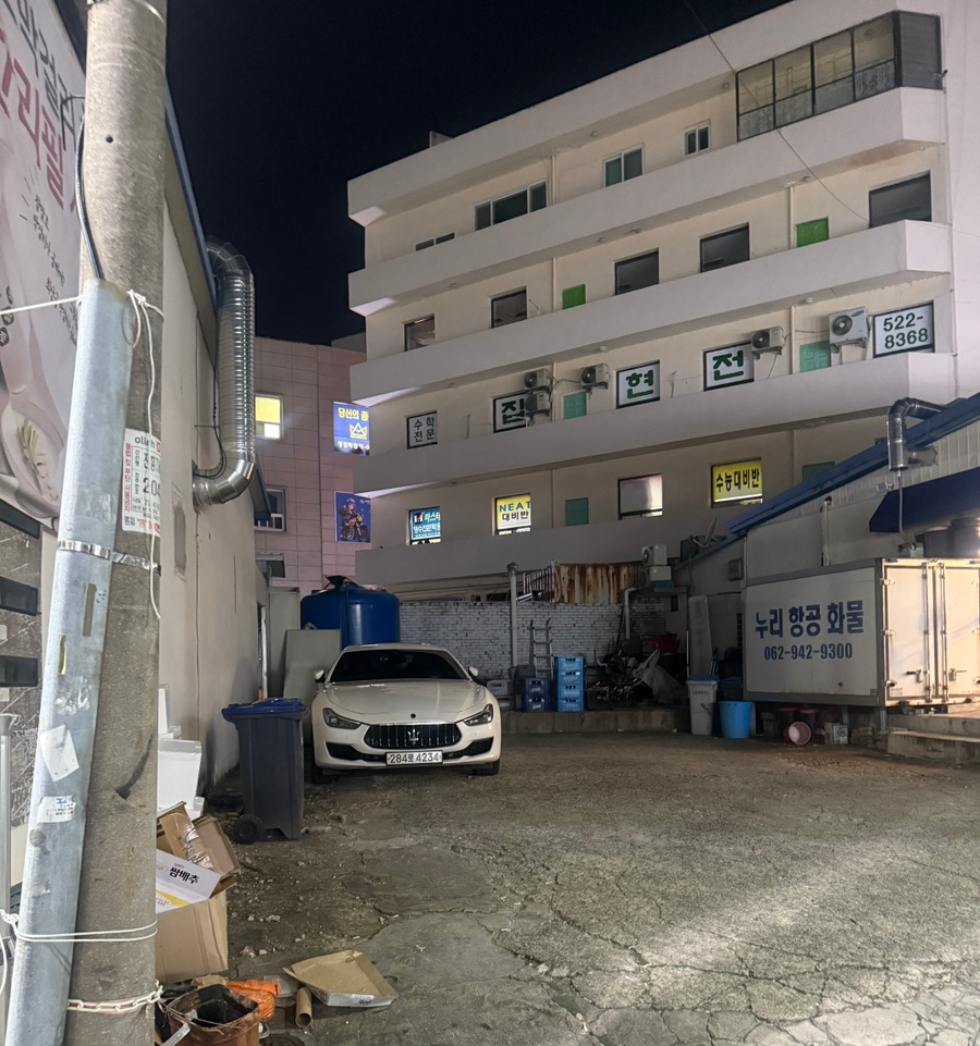 남도보쌈짚 운암점 사진 2