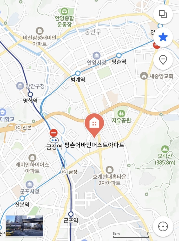 평촌어바인퍼스트 내맘대로 입지분석