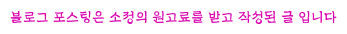 산골추어매운탕 사진 1
