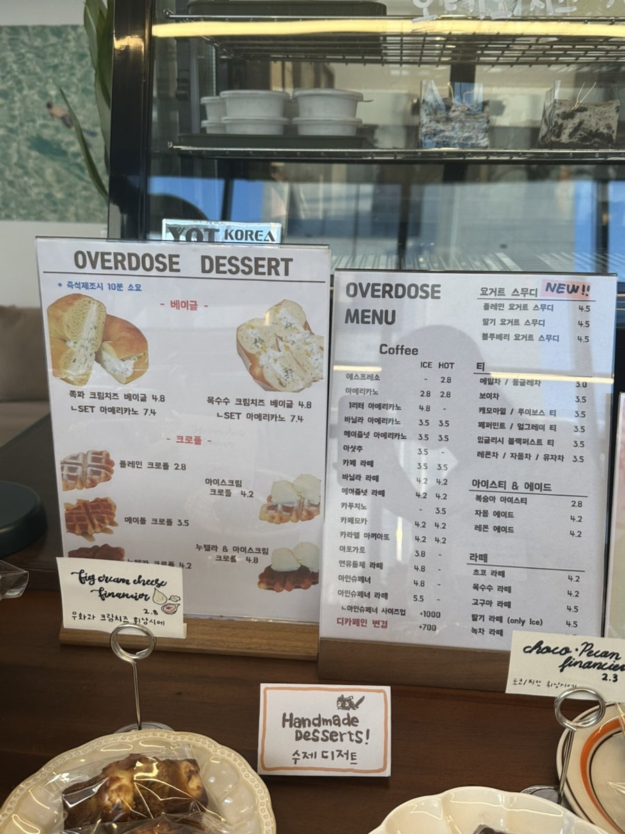 오버도즈커피 사진 5