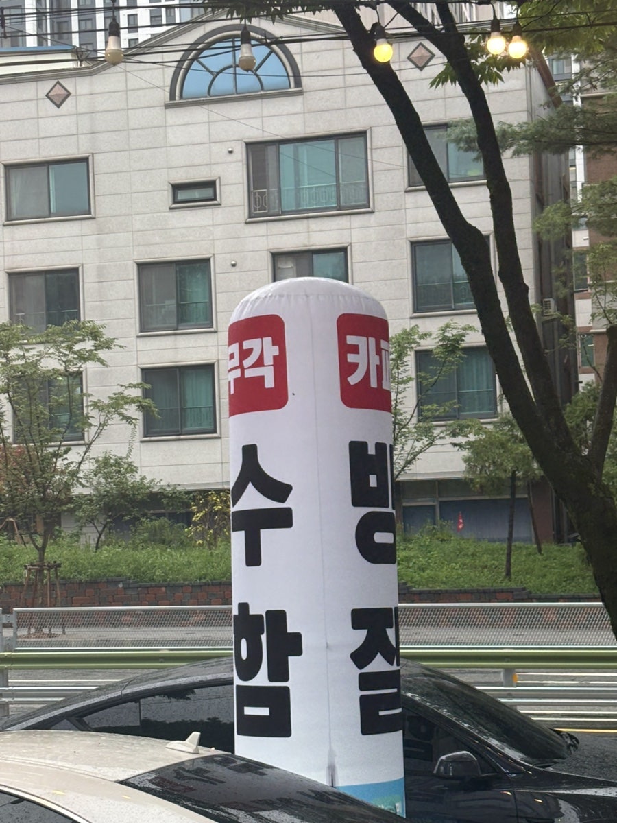 카페무각 사진 2