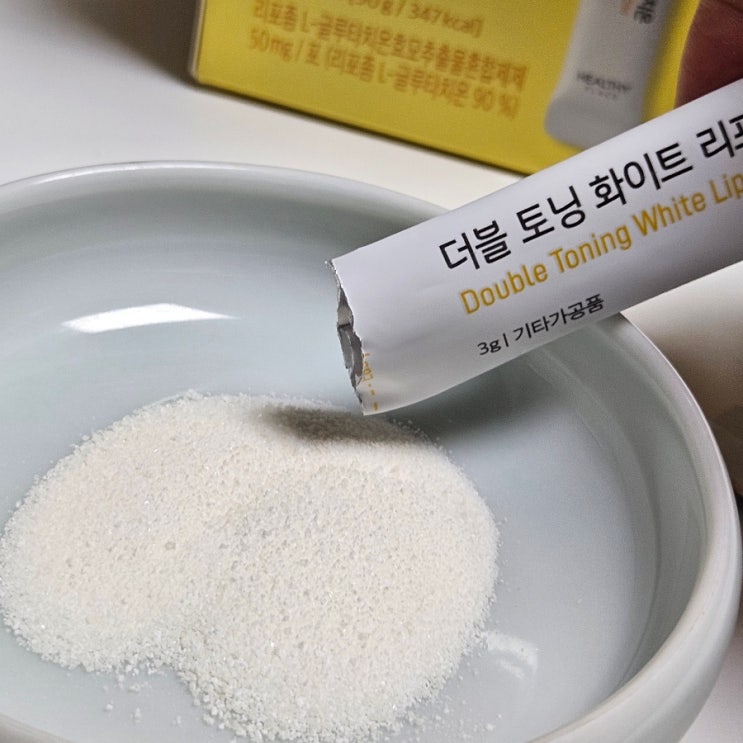  리포좀 글루타치온효능 순도 90% 고순도에 상큼한 맛 흡수율까지?