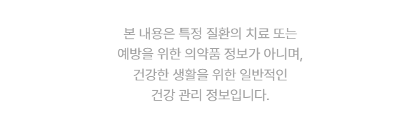 무릎 연골주사가격 비용 및 효과 부작용 종류