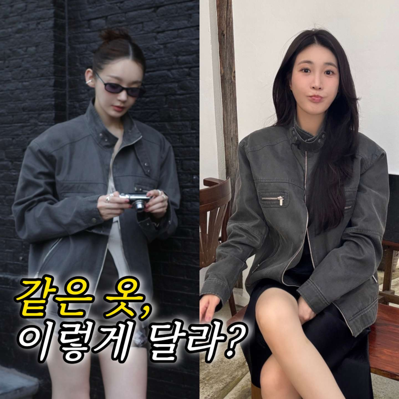 “100억 줘도 안 버린다던” 이해리, 강민경과 같은 옷 다른 느낌(ft. 아비에무아)