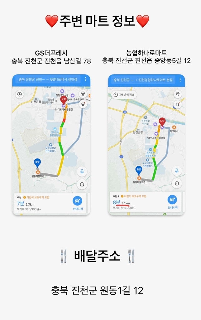 순덕가 사진 6