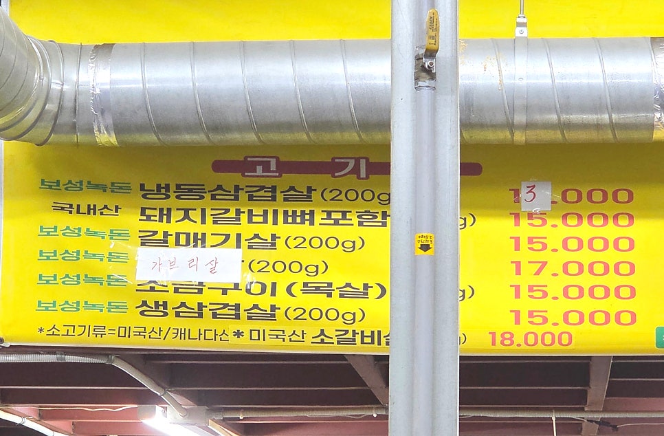 봉산식당 사진 2