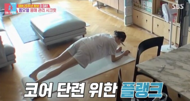   ‘동상이몽2’ 이현이 20주년 화보, 홍성기 서프라이즈…트렁크 가득 꽃의 의미는?