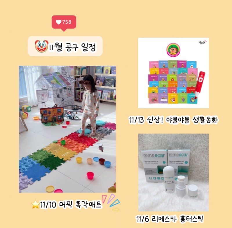 블로그 후기 사진
