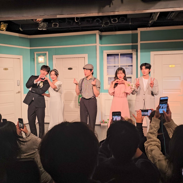  대학로 혜화 연극 한뼘사이 추천