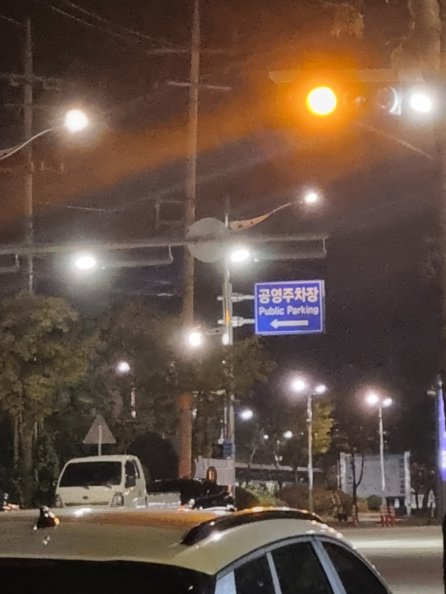 우리소 직판장 사진 3