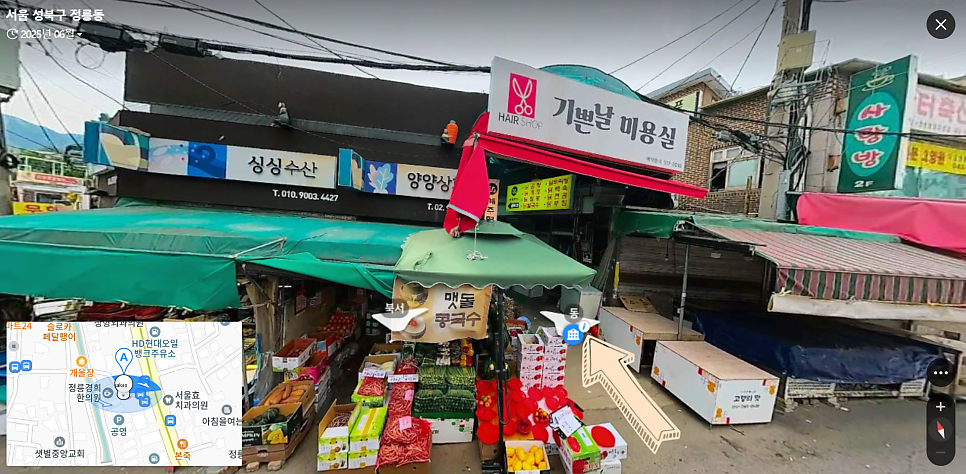 계주명가 사진 2