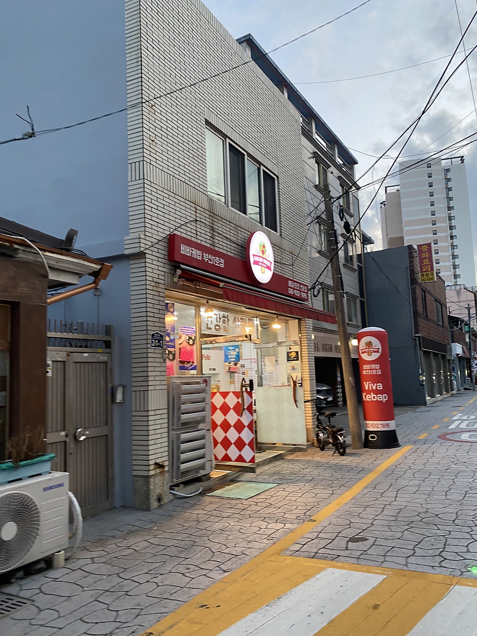 비바케밥 사진 2