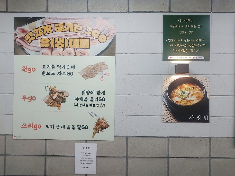 1989유대패 사진 5