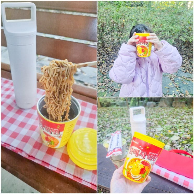  산에서라면 끝까지 따뜻하게 환경호르몬 걱정 없는 쿤타 컵라면텀블러 후기