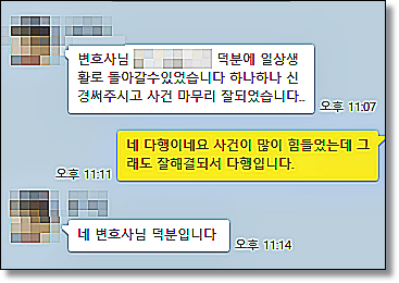 선고유예 집행유예 3년 차이 뜻 관련 사진