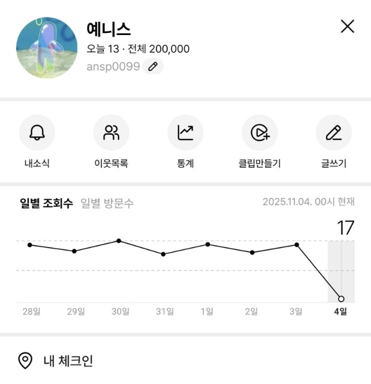  제목 길어서 쓰기 귀찮지만 아무튼 구걸하는 영화블챌 2탄