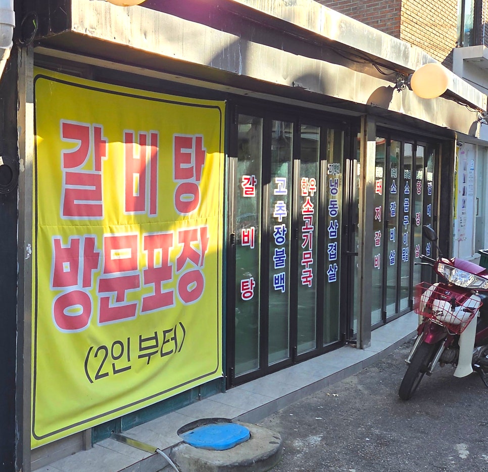 봉산식당 사진 5