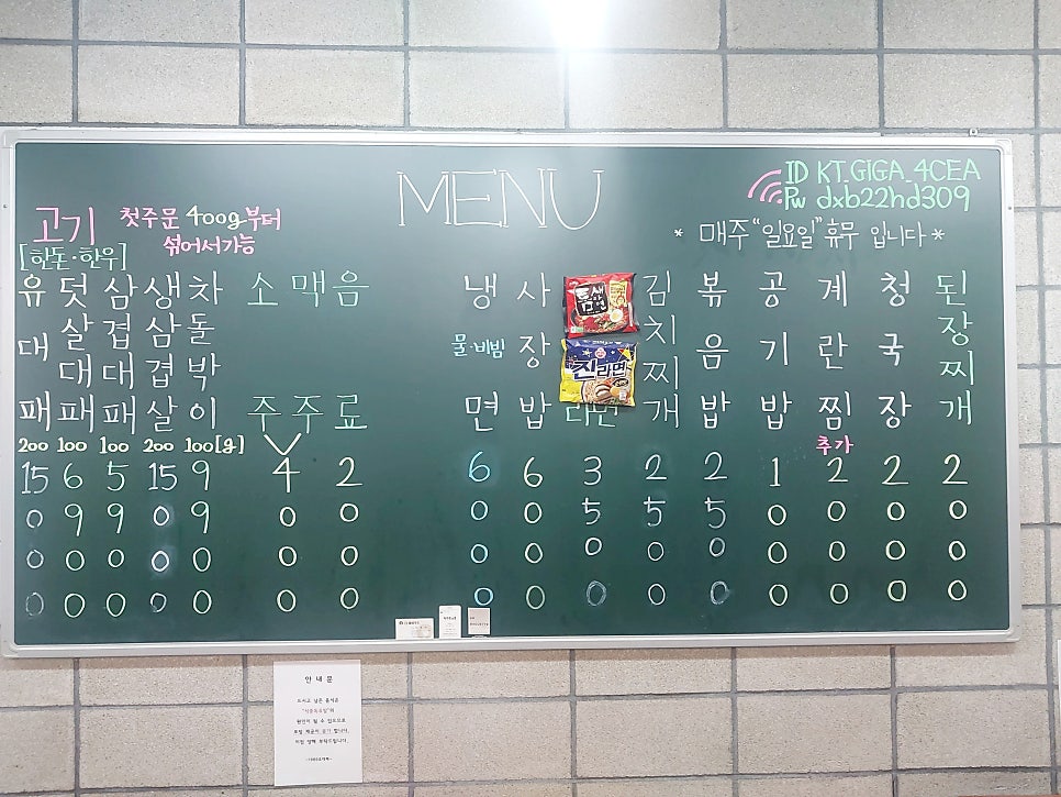 1989유대패 사진 4