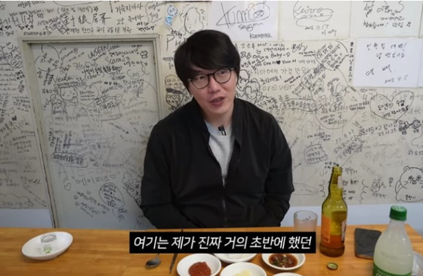 <b>성시경</b> 10년지기 <b>매니저</b>에게 <b>사기</b>까지