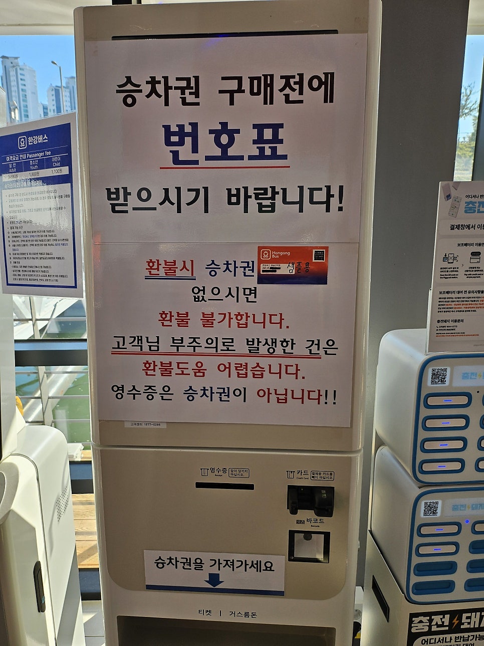 백소정 옥수점 사진 3