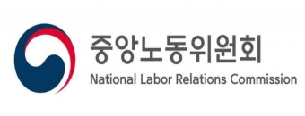 “산재보험 적용 사업장도 ‘근기법 재해보상’ 규정 적용 가능”