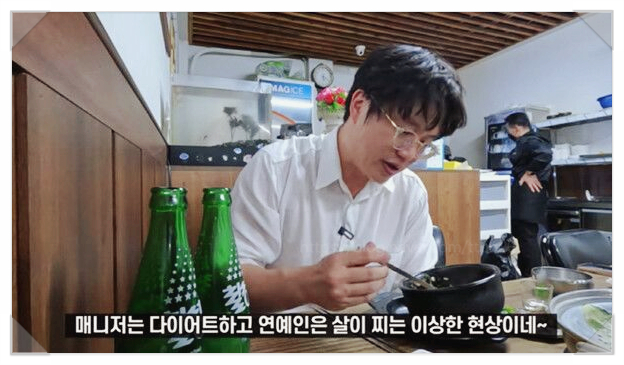  성시경 10년 매니저 논란 무슨일? 충격 폭로 3억대 피해설 유튜브 비공개 왜?