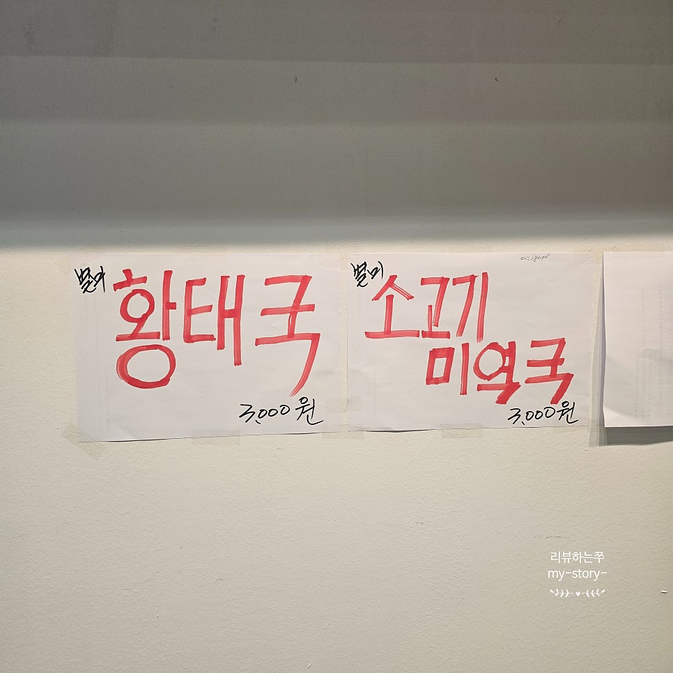 김치찌개3000 사진 4