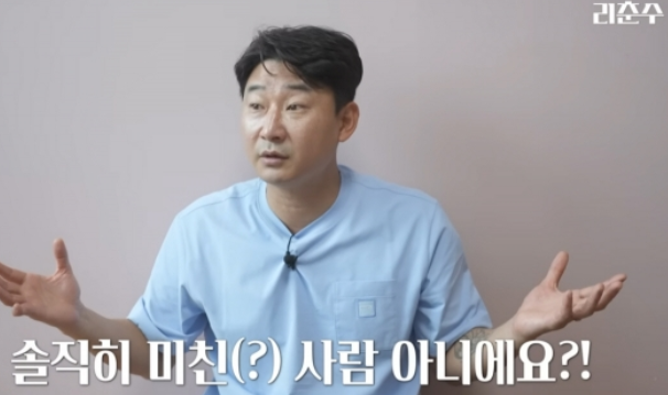 전직 국가 대표 축구선수 이천수 리춘수 유튜버,수억 원대의 사기 혐의 피소 입장은? 나이 프....