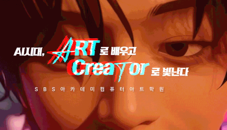   홍대컴퓨터학원｜AI디자인까지 가능한 실무 중심 커리큘럼!